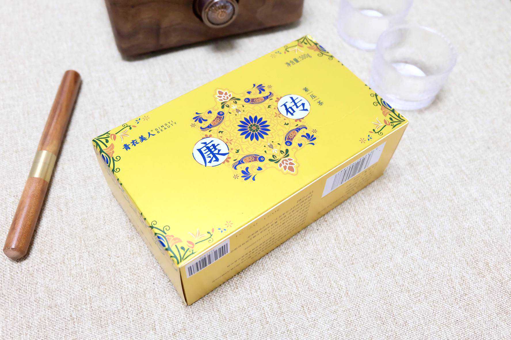 清爽解腻养生非遗茶——青衣美人康砖