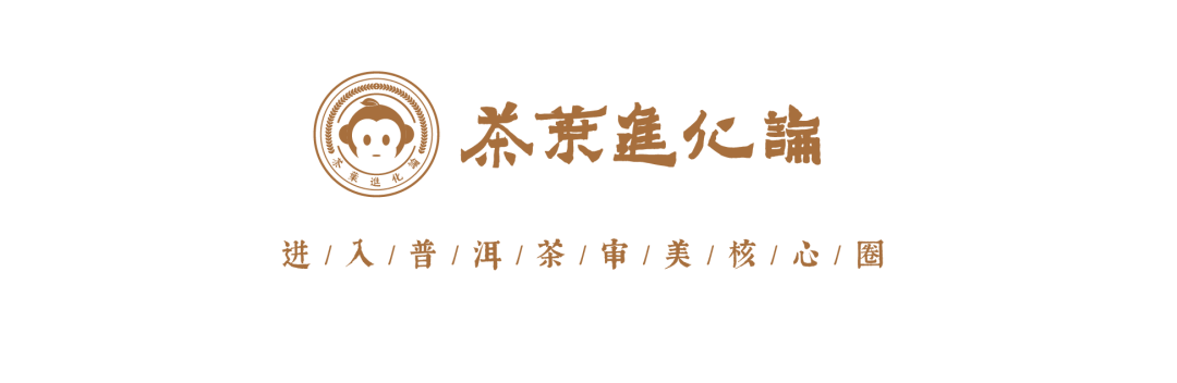 熟茶有异杂味，说明了什么？