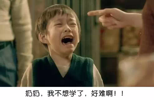 纳尼爷爷奶奶，洪江话实在太难学了~