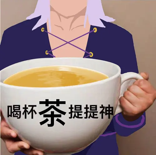 泡茶用袋子装茶叶，茶包安全吗？上海市消保委亲测