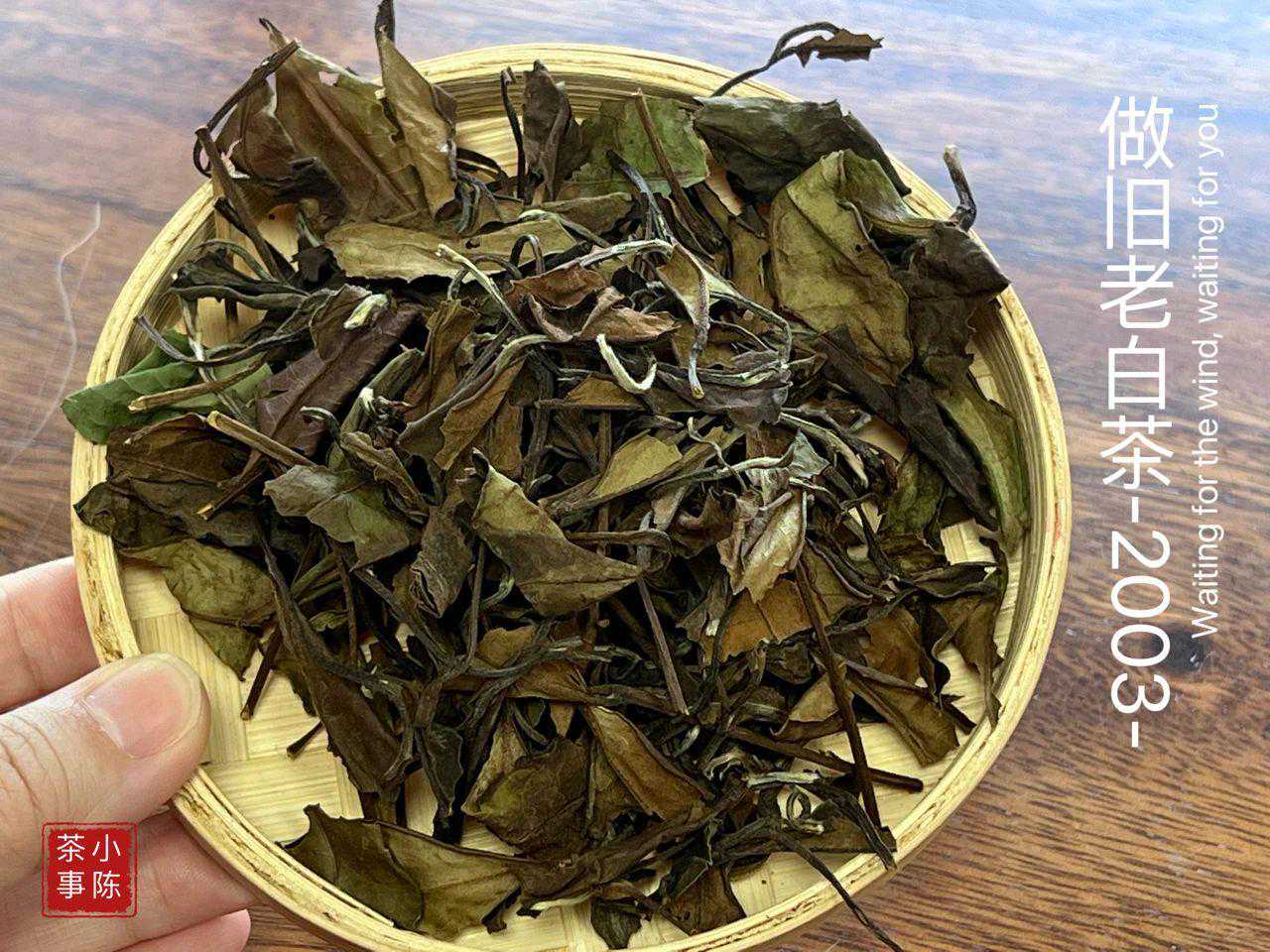 我走过最长的路，就是茶掌柜的套路！扒一扒白茶圈“三大坑”