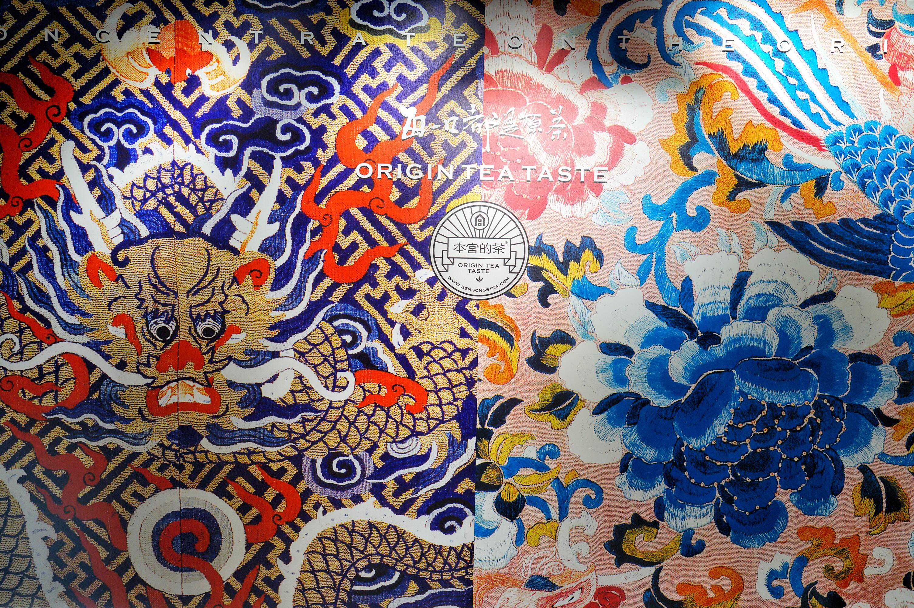 正佳红了三年的明星茶，升级成美到cry的中国风