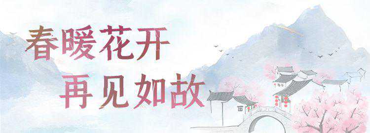 1%的才知道的小众秘境！五一就去这处诗酒田园，闻闻时间的味道