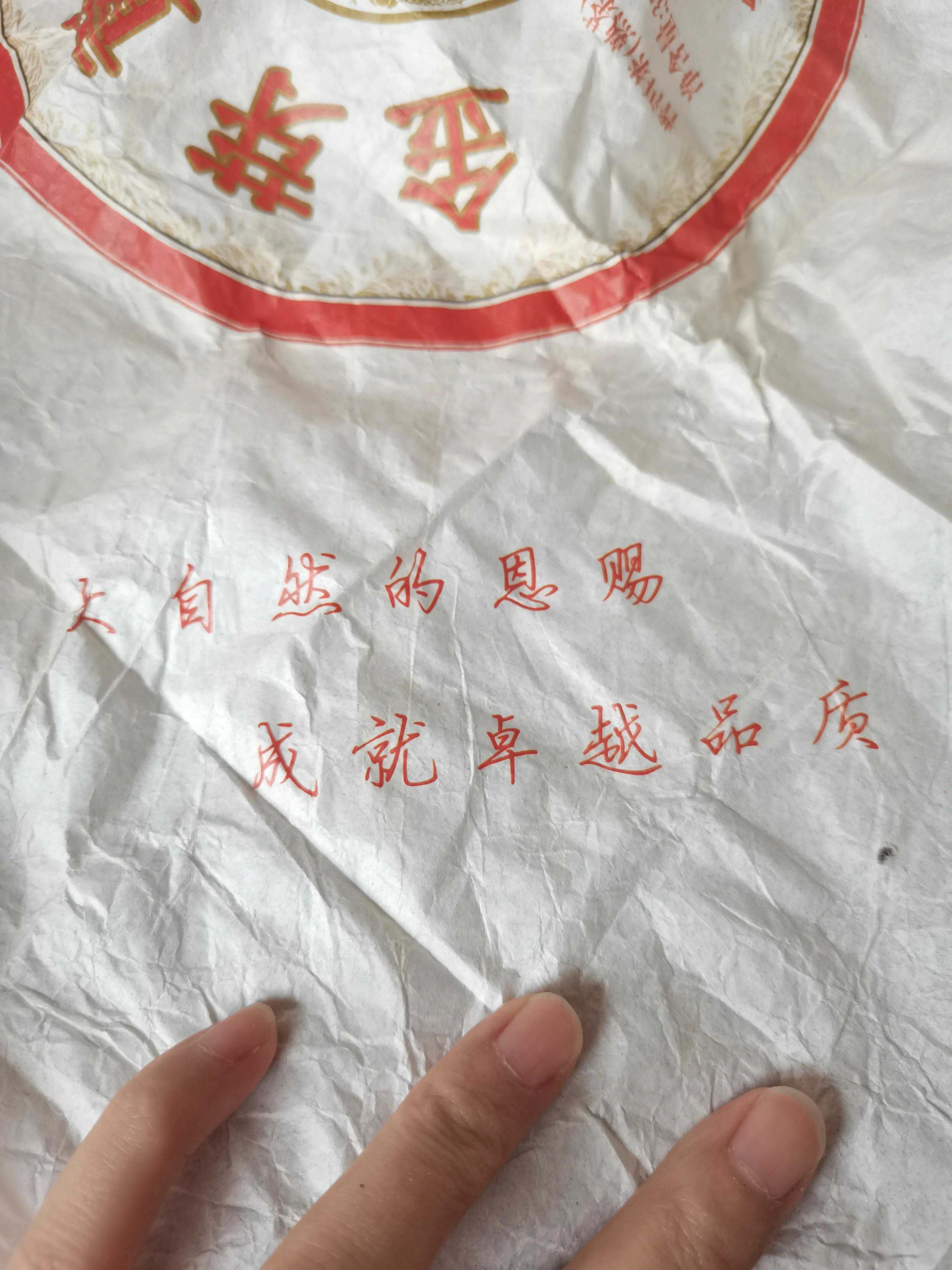 百年杨聘，传奇品质