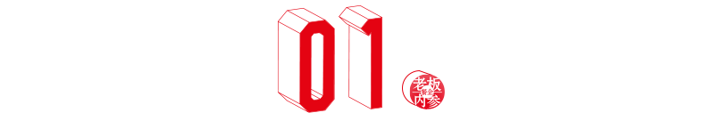 日卖10万，翻台10轮！他把点心做成流量密码，“硬控”年轻人