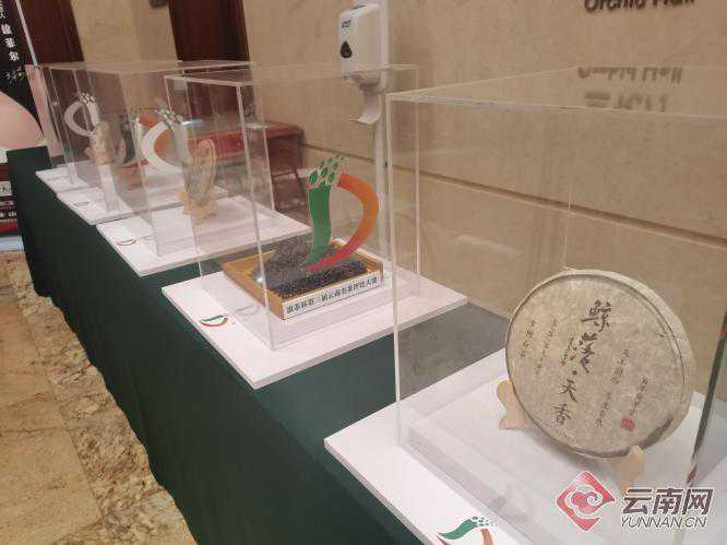 云南“茶王”“茶后”出炉 2020滇茶杯第三届云南名茶评比大赛颁奖